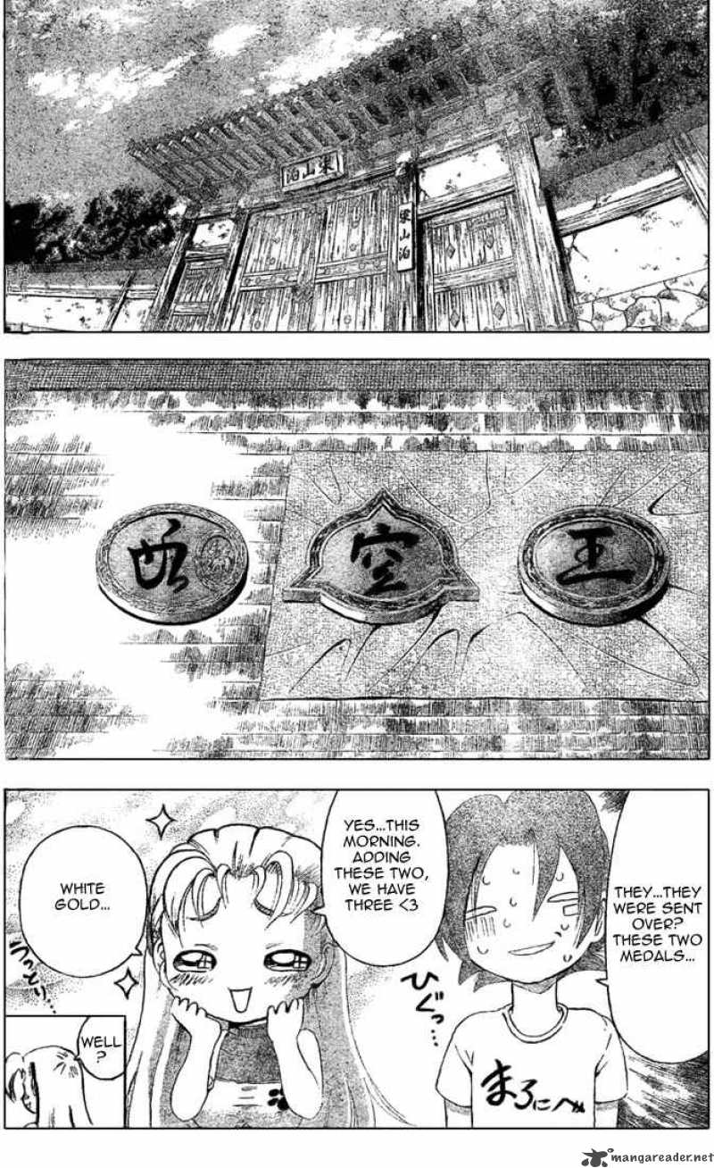 Historys Strongest Disciple Kenichi Chapter 306 Page 6