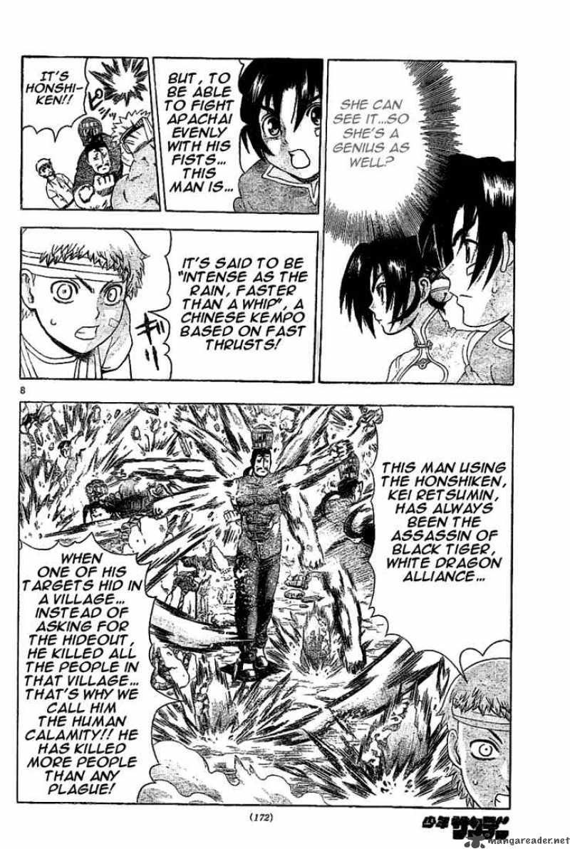 Historys Strongest Disciple Kenichi Chapter 311 Page 7