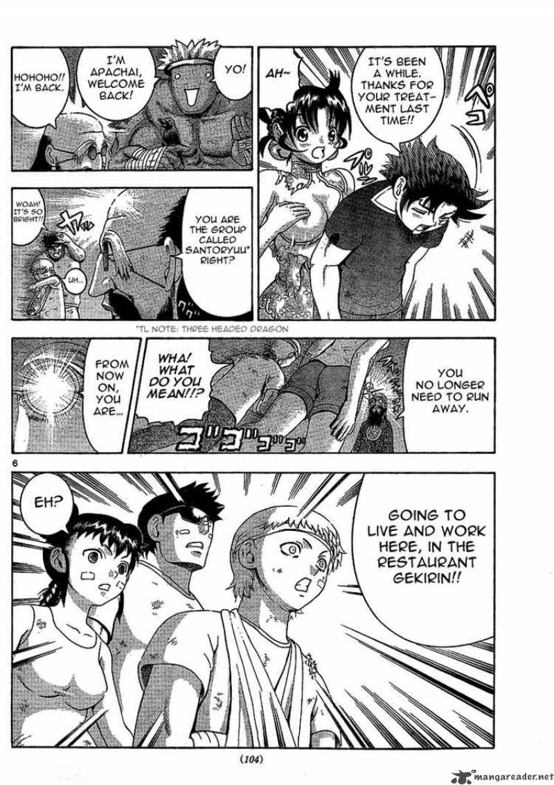 Historys Strongest Disciple Kenichi Chapter 313 Page 6