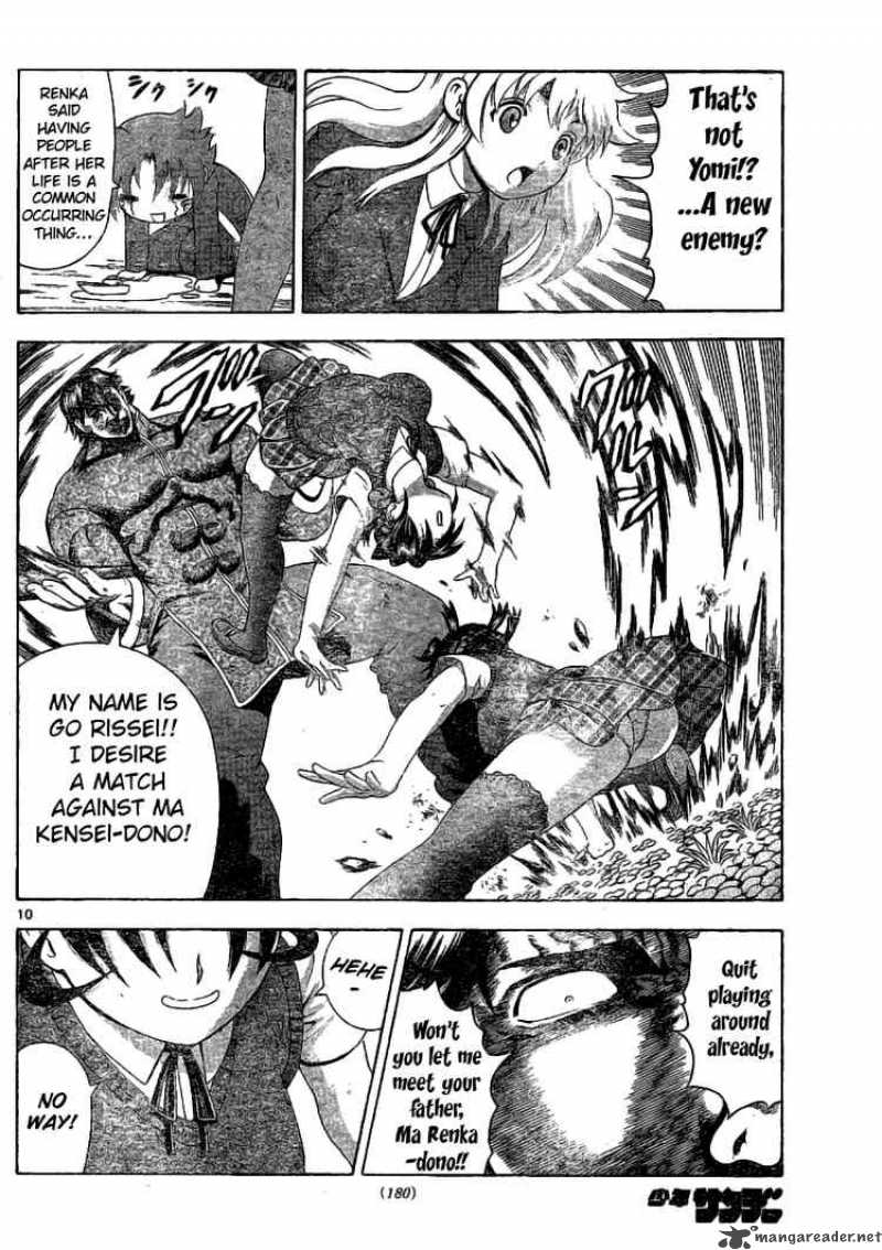 Historys Strongest Disciple Kenichi Chapter 317 Page 10