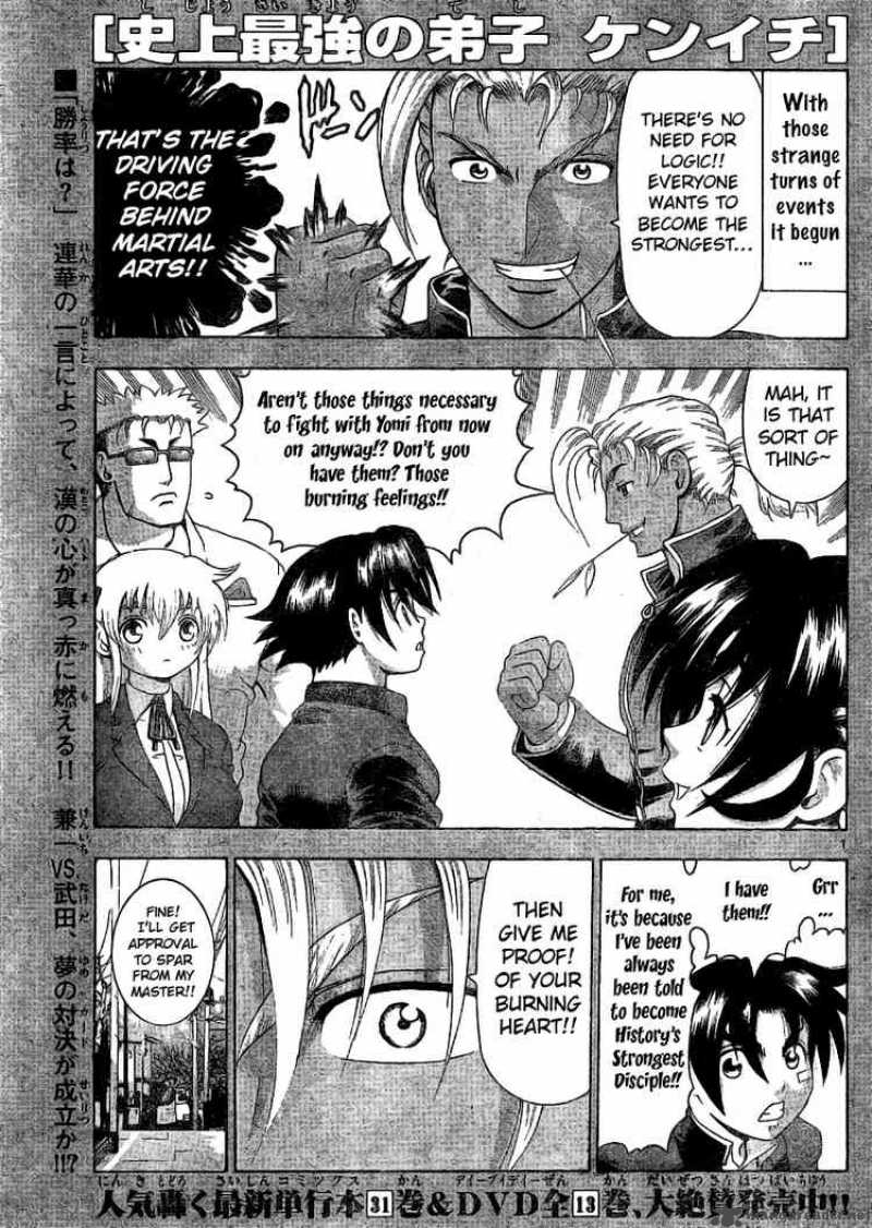 Historys Strongest Disciple Kenichi Chapter 318 Page 1