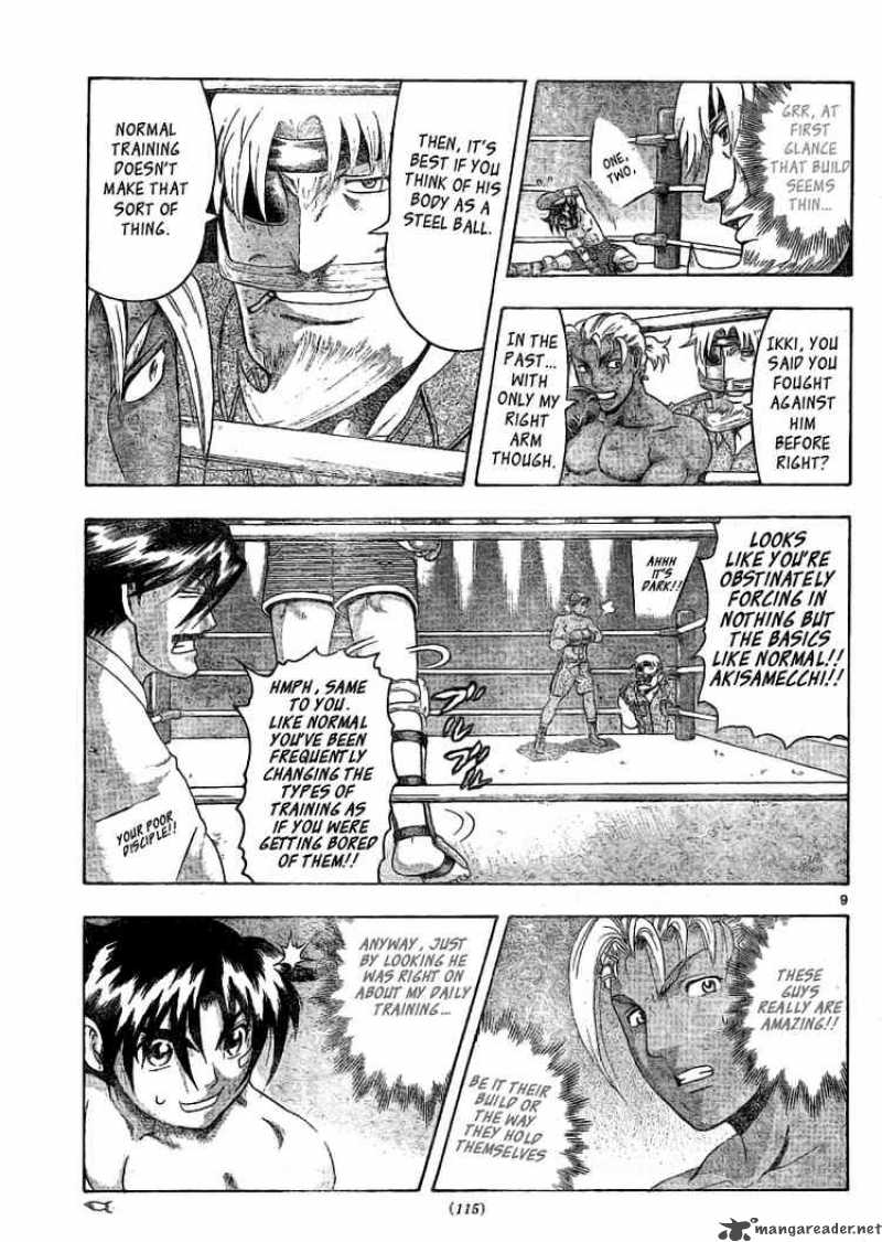 Historys Strongest Disciple Kenichi Chapter 318 Page 8