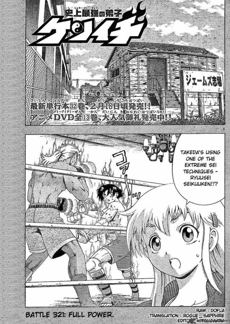 Historys Strongest Disciple Kenichi Chapter 321 Page 1