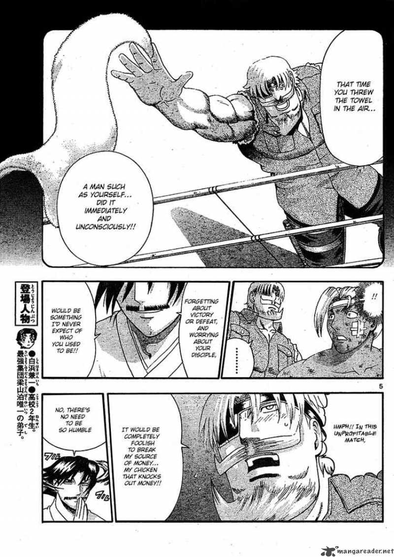 Historys Strongest Disciple Kenichi Chapter 322 Page 5