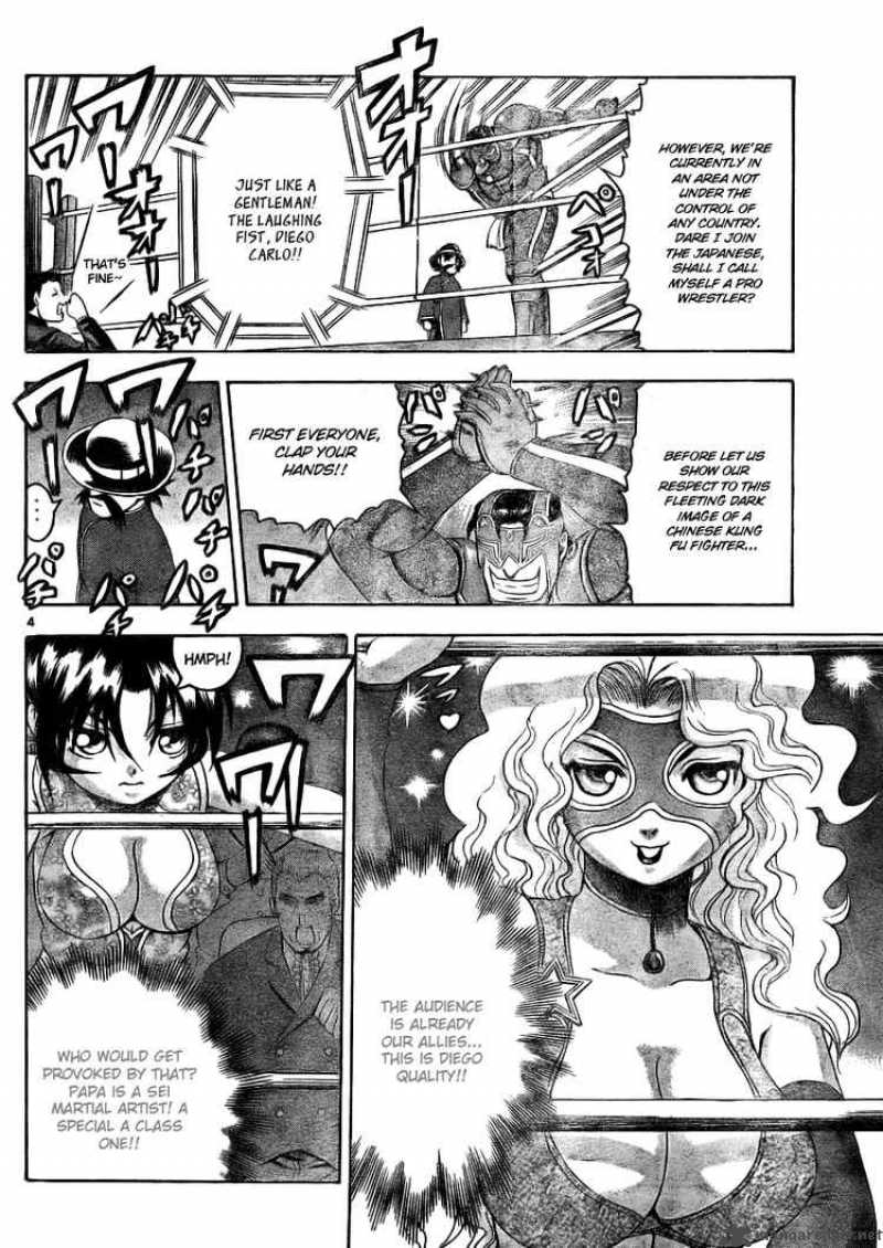 Historys Strongest Disciple Kenichi Chapter 327 Page 3