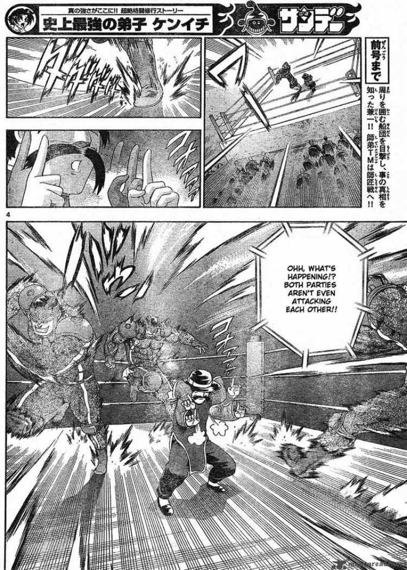 Historys Strongest Disciple Kenichi Chapter 328 Page 4
