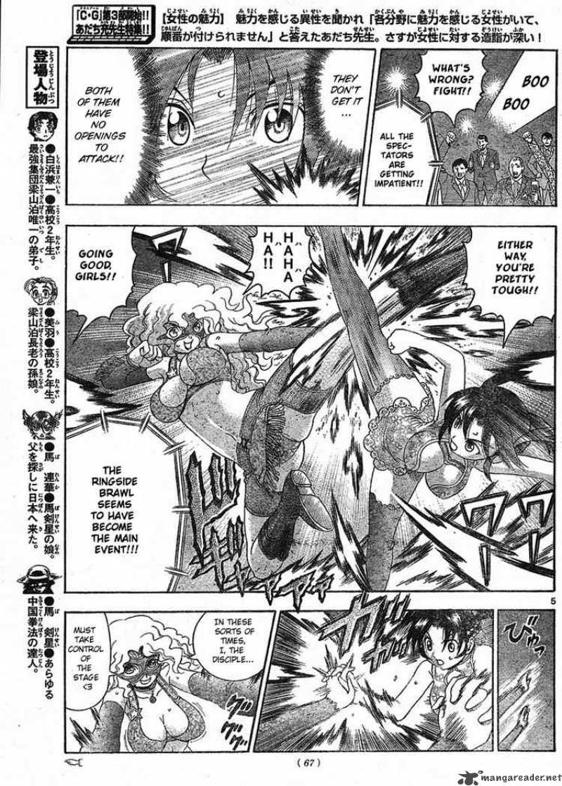 Historys Strongest Disciple Kenichi Chapter 328 Page 5
