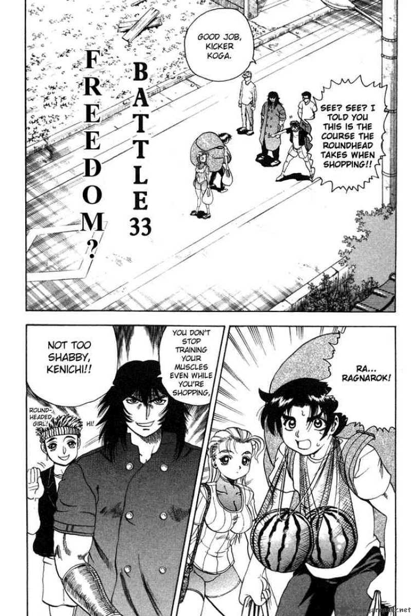 Historys Strongest Disciple Kenichi Chapter 33 Page 1