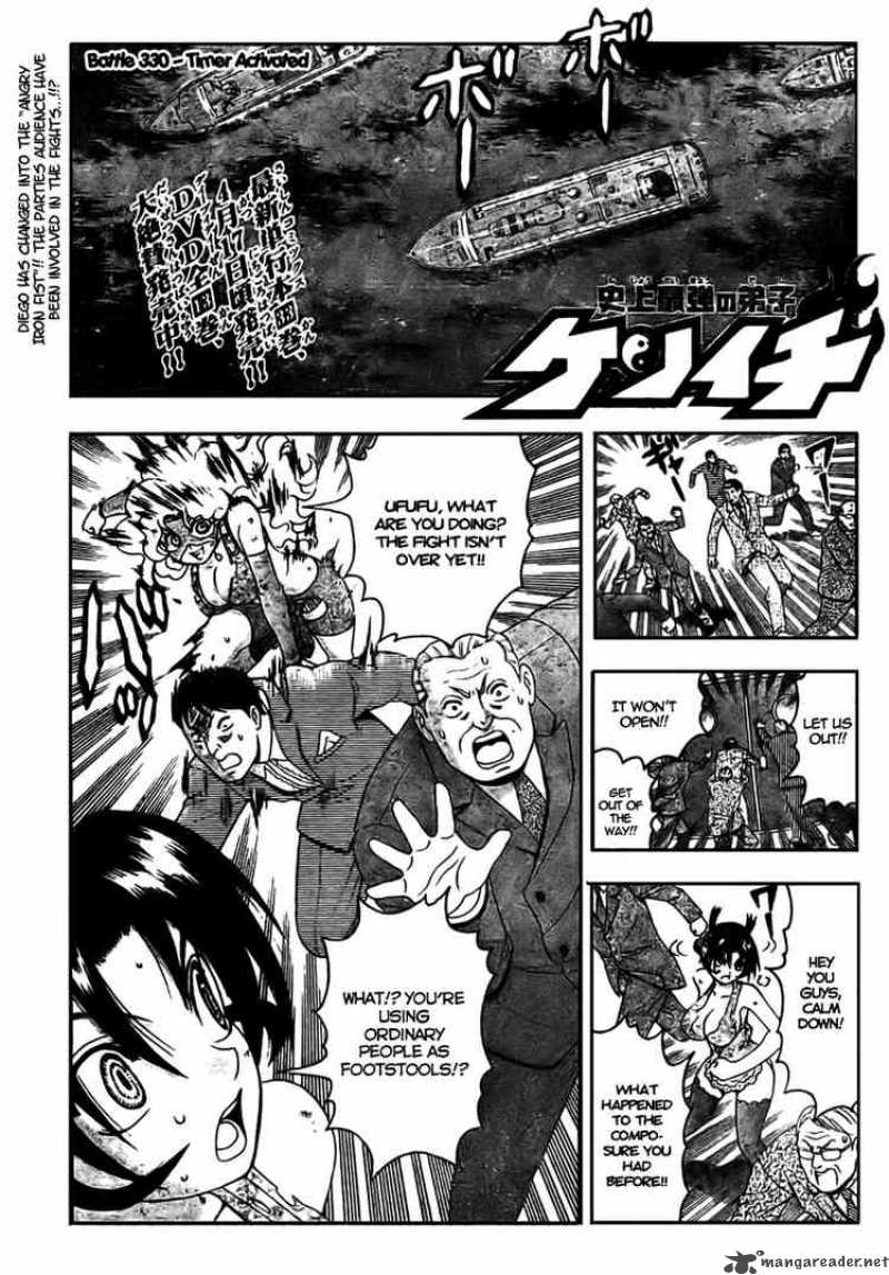 Historys Strongest Disciple Kenichi Chapter 330 Page 1