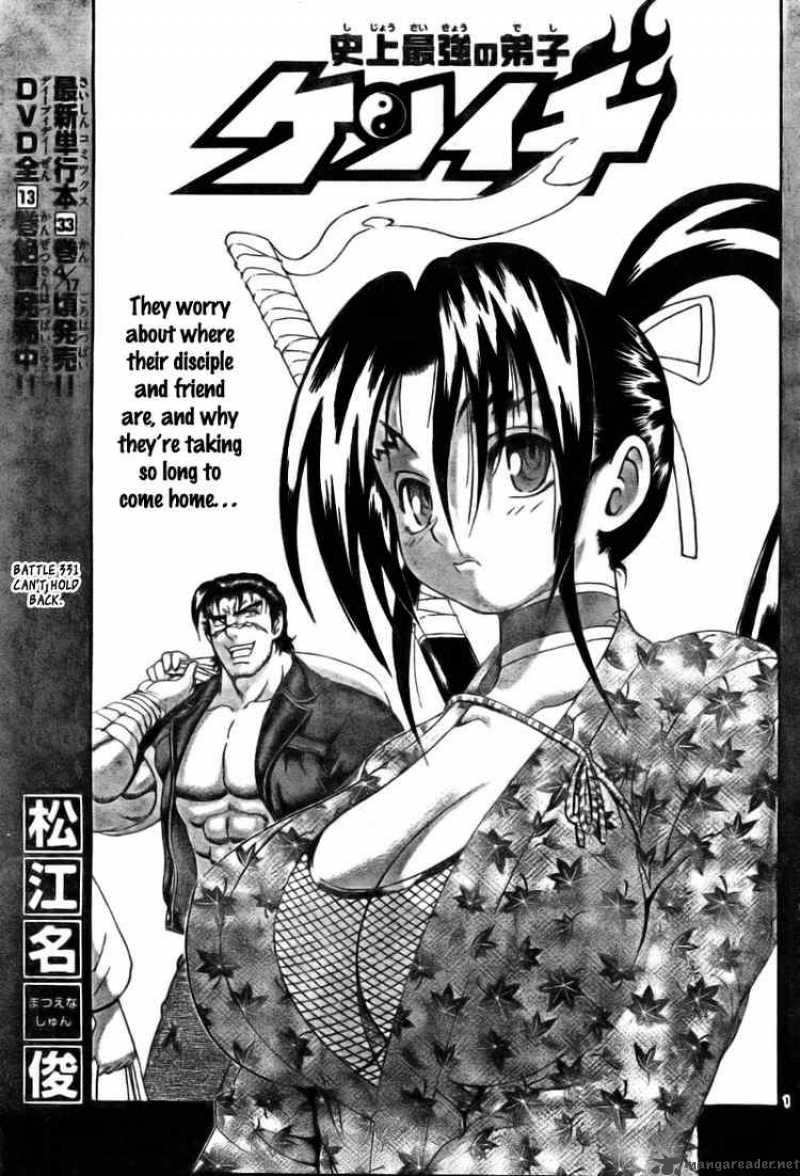 Historys Strongest Disciple Kenichi Chapter 331 Page 1