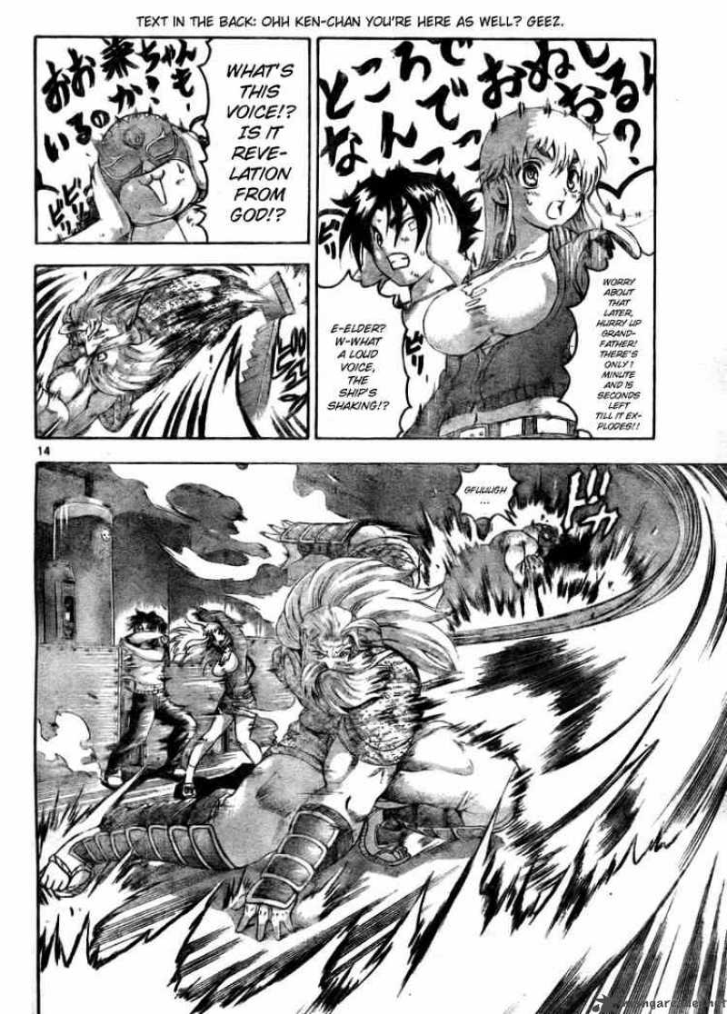 Historys Strongest Disciple Kenichi Chapter 332 Page 13