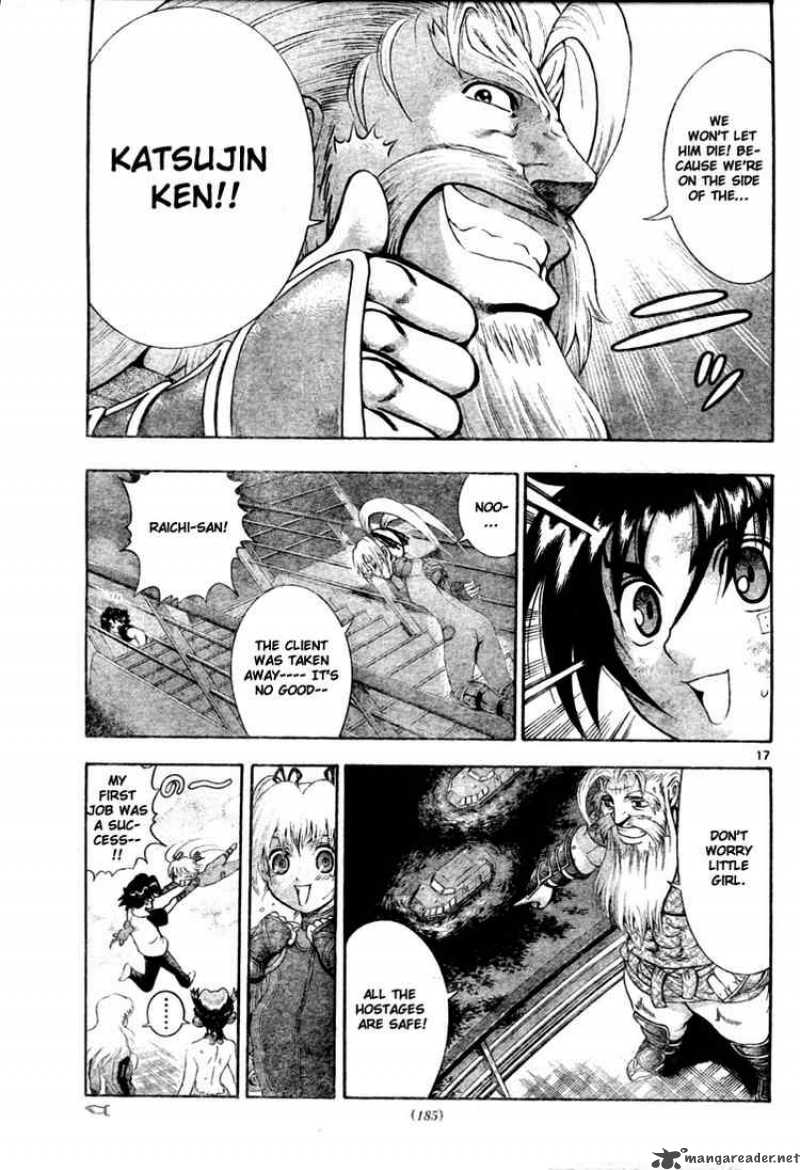 Historys Strongest Disciple Kenichi Chapter 334 Page 16