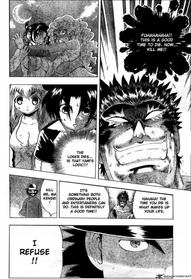 Historys Strongest Disciple Kenichi Chapter 334 Page 3