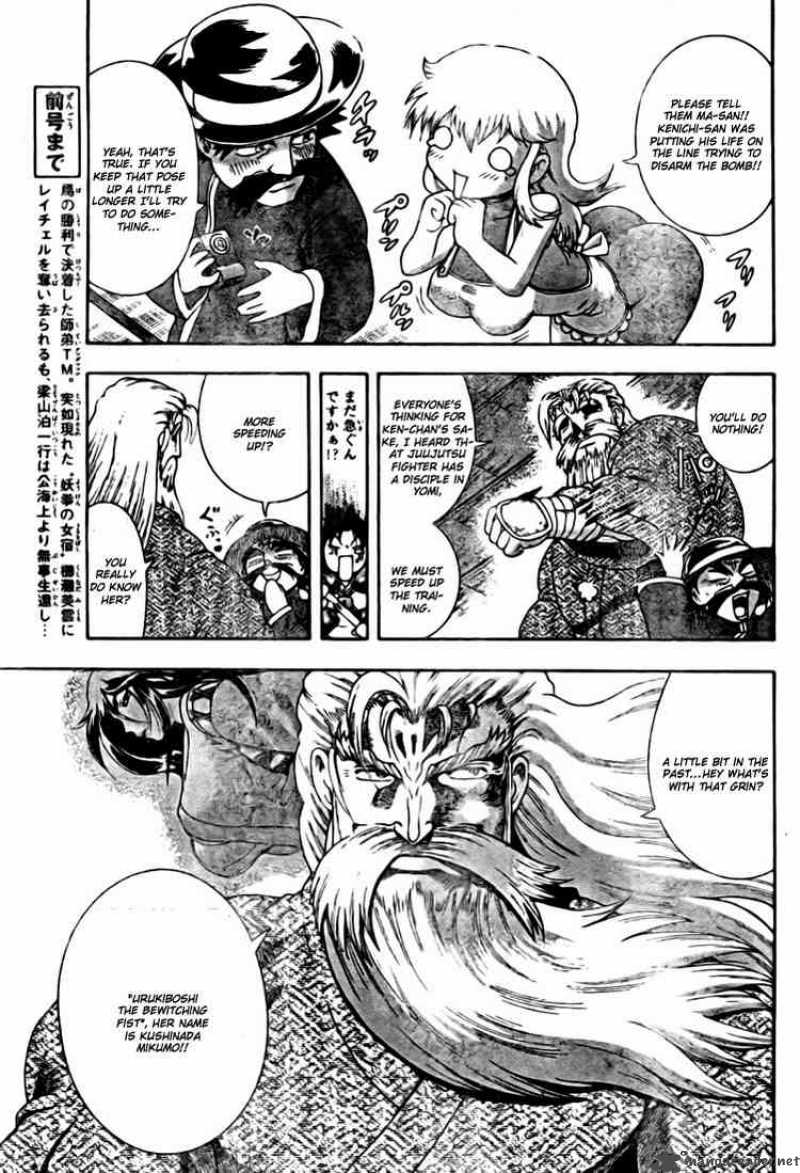 Historys Strongest Disciple Kenichi Chapter 335 Page 4