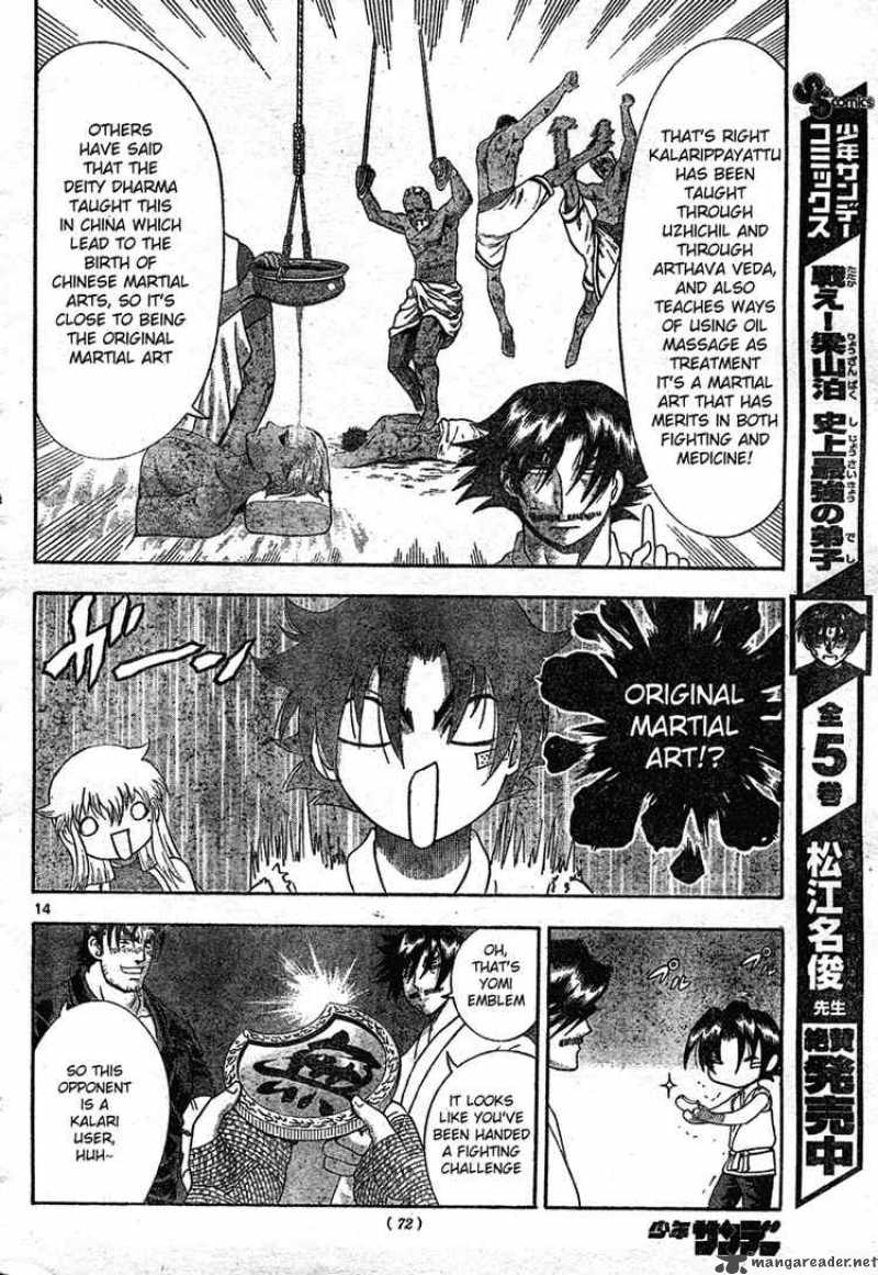 Historys Strongest Disciple Kenichi Chapter 339 Page 14