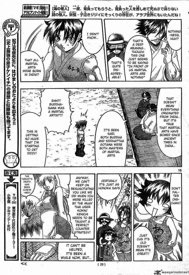 Historys Strongest Disciple Kenichi Chapter 339 Page 15