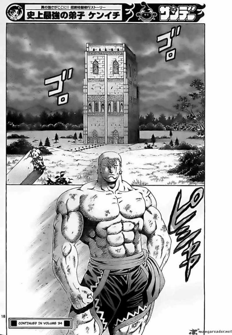 Historys Strongest Disciple Kenichi Chapter 344 Page 16