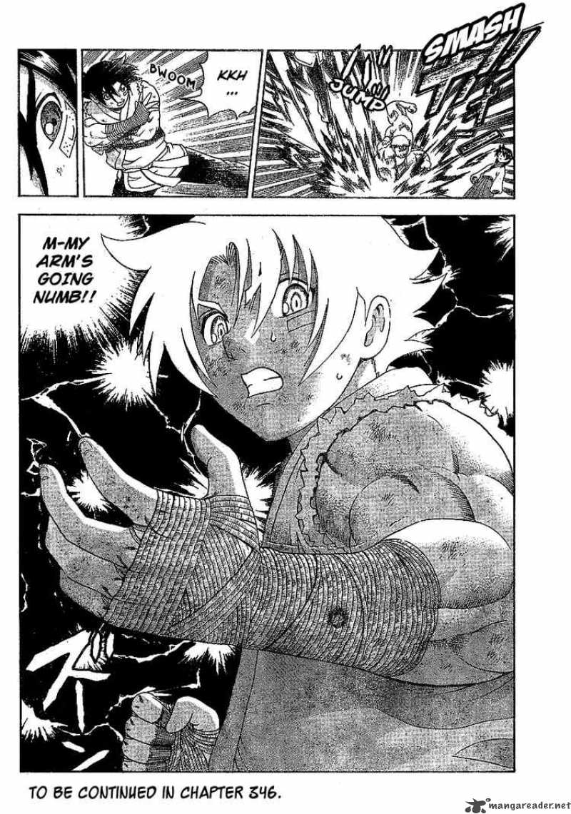Historys Strongest Disciple Kenichi Chapter 345 Page 15
