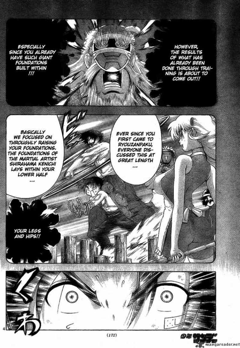 Historys Strongest Disciple Kenichi Chapter 348 Page 4