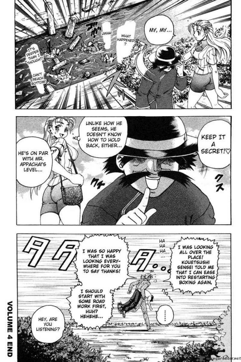 Historys Strongest Disciple Kenichi Chapter 35 Page 18