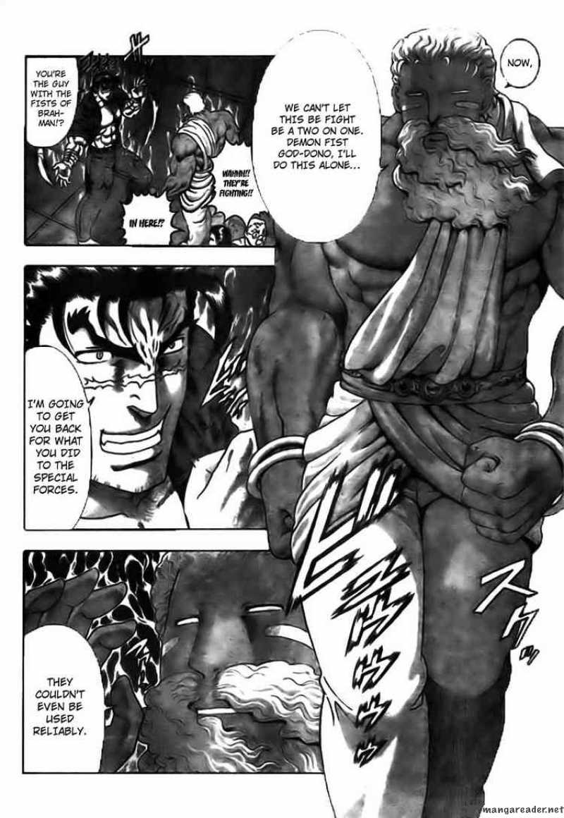 Historys Strongest Disciple Kenichi Chapter 350 Page 7