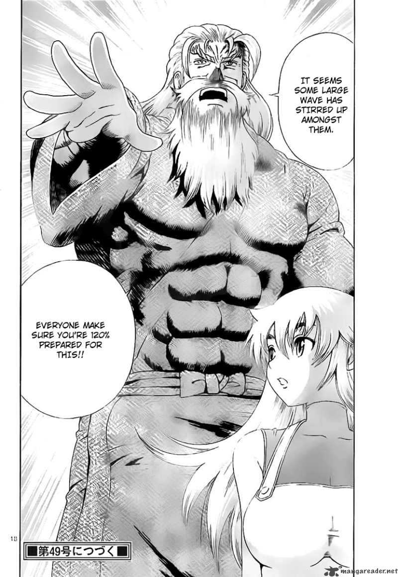 Historys Strongest Disciple Kenichi Chapter 358 Page 17