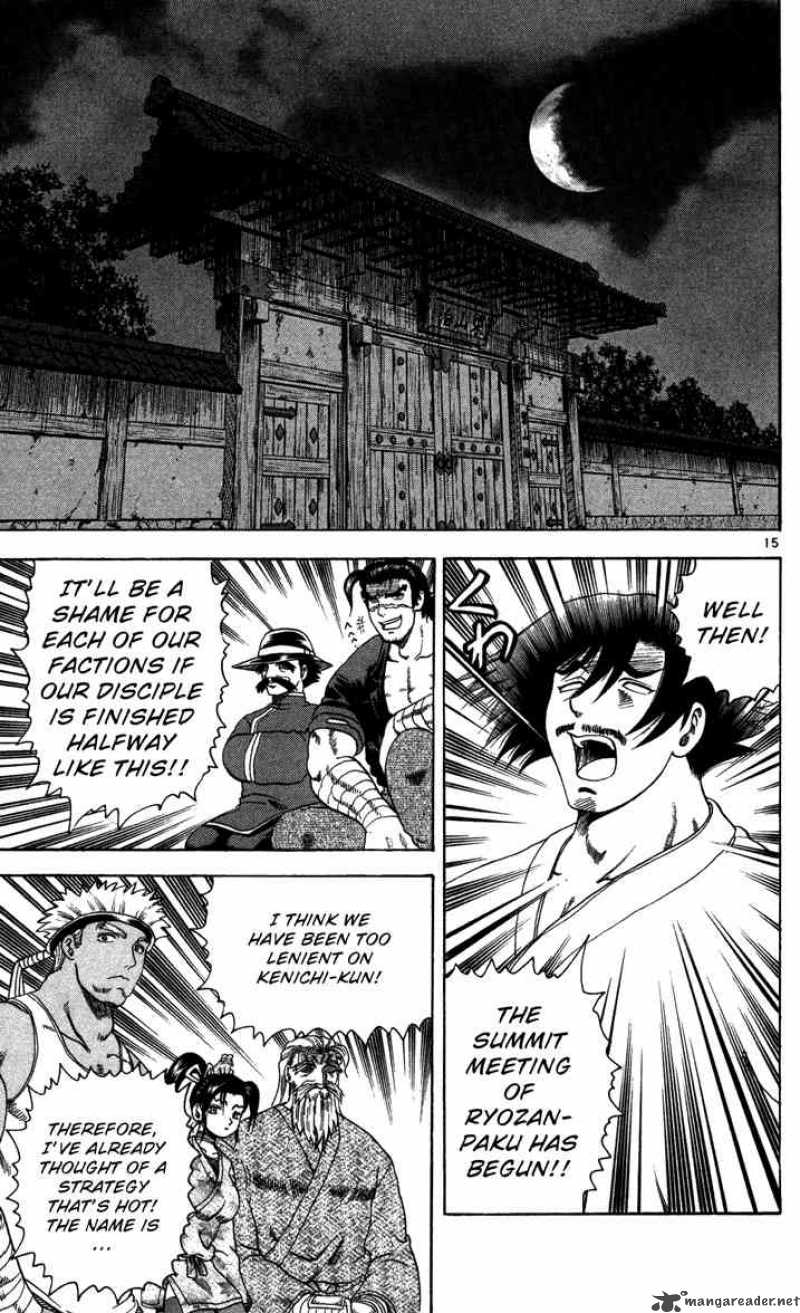 Historys Strongest Disciple Kenichi Chapter 36 Page 15