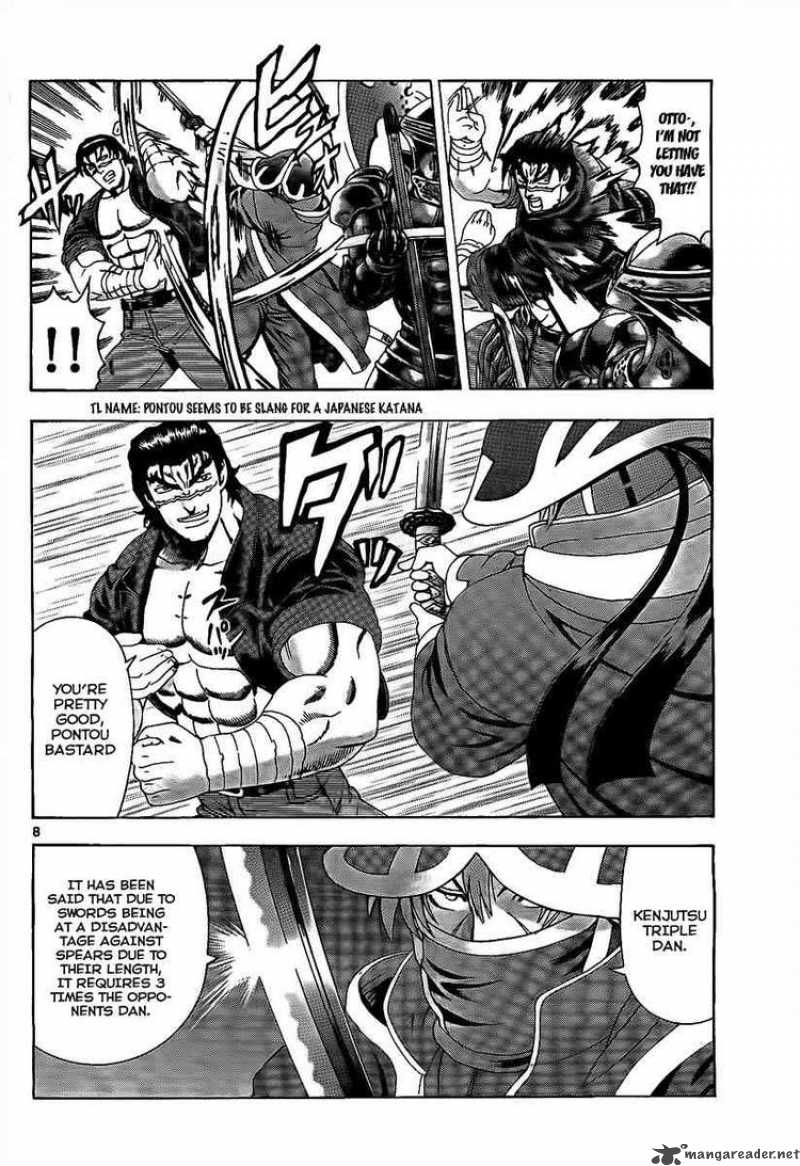 Historys Strongest Disciple Kenichi Chapter 360 Page 7