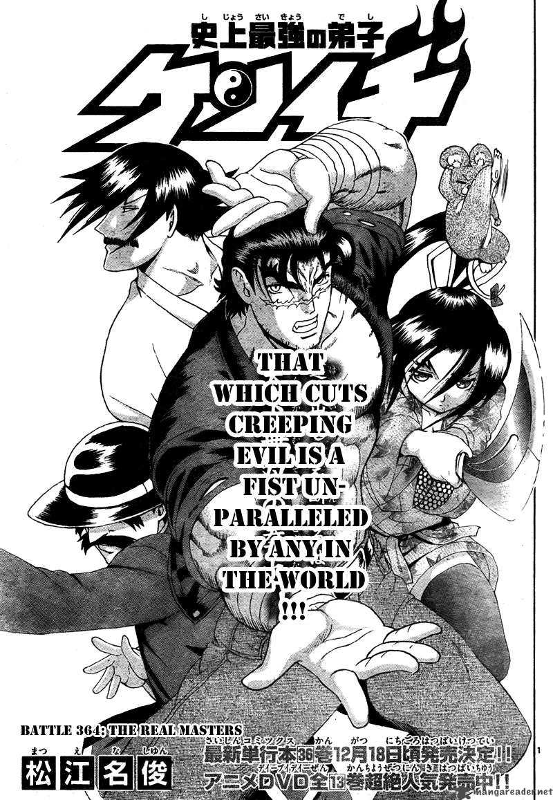 Historys Strongest Disciple Kenichi Chapter 364 Page 2