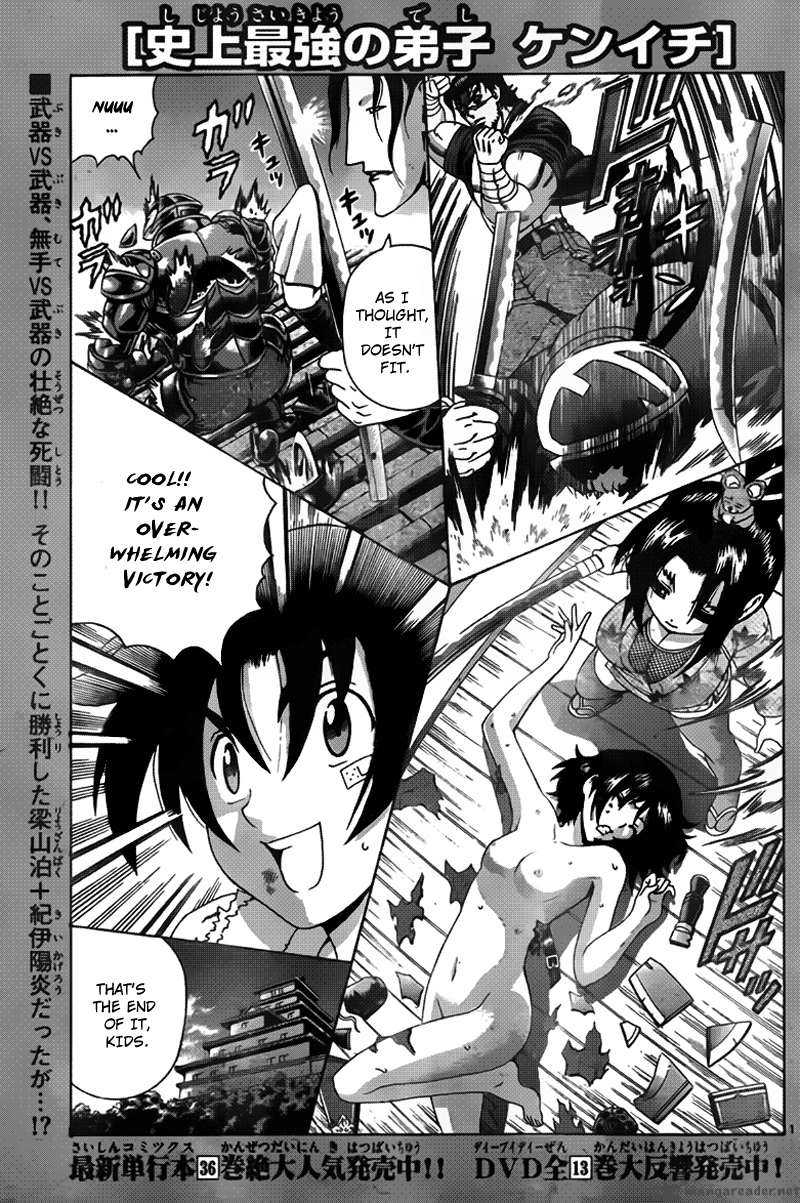 Historys Strongest Disciple Kenichi Chapter 365 Page 2