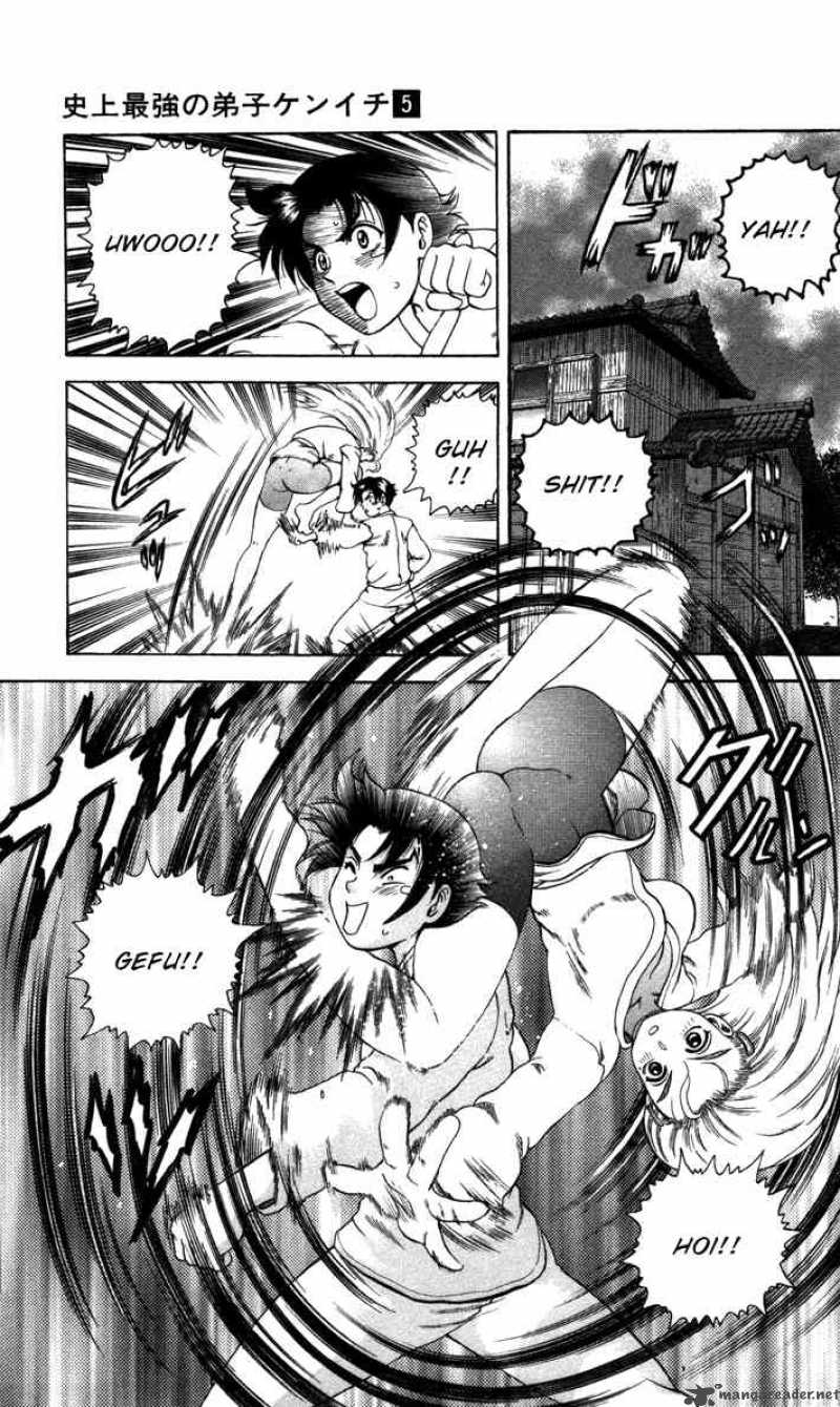 Historys Strongest Disciple Kenichi Chapter 37 Page 7