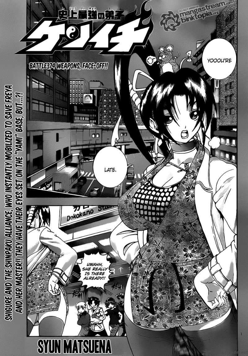 Historys Strongest Disciple Kenichi Chapter 374 Page 1