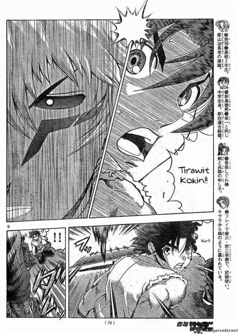 Historys Strongest Disciple Kenichi Chapter 376 Page 6