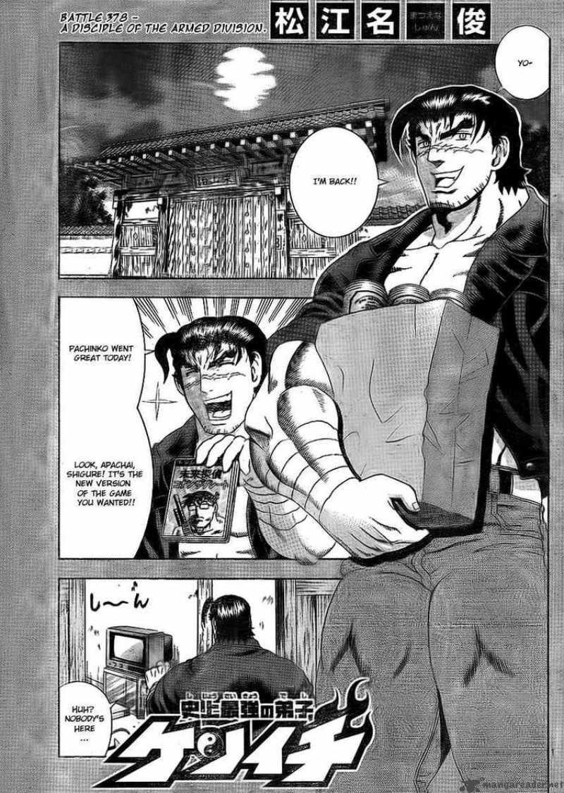 Historys Strongest Disciple Kenichi Chapter 378 Page 1
