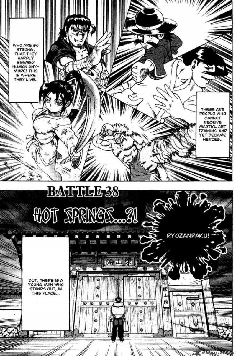 Historys Strongest Disciple Kenichi Chapter 38 Page 1