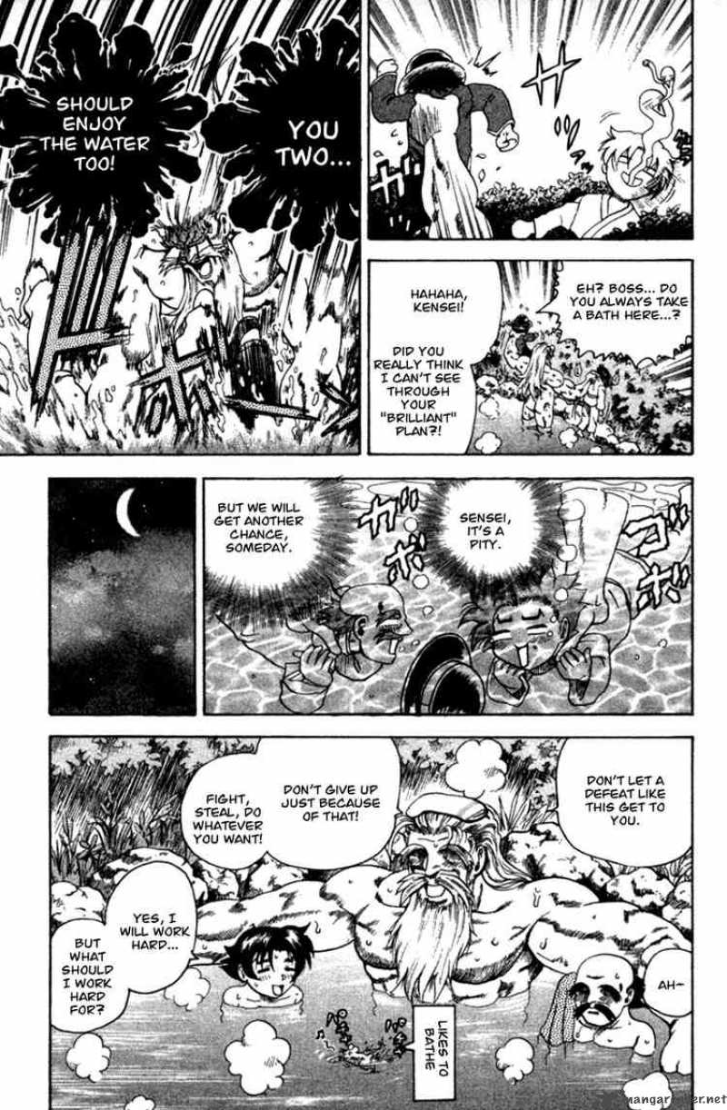Historys Strongest Disciple Kenichi Chapter 38 Page 21
