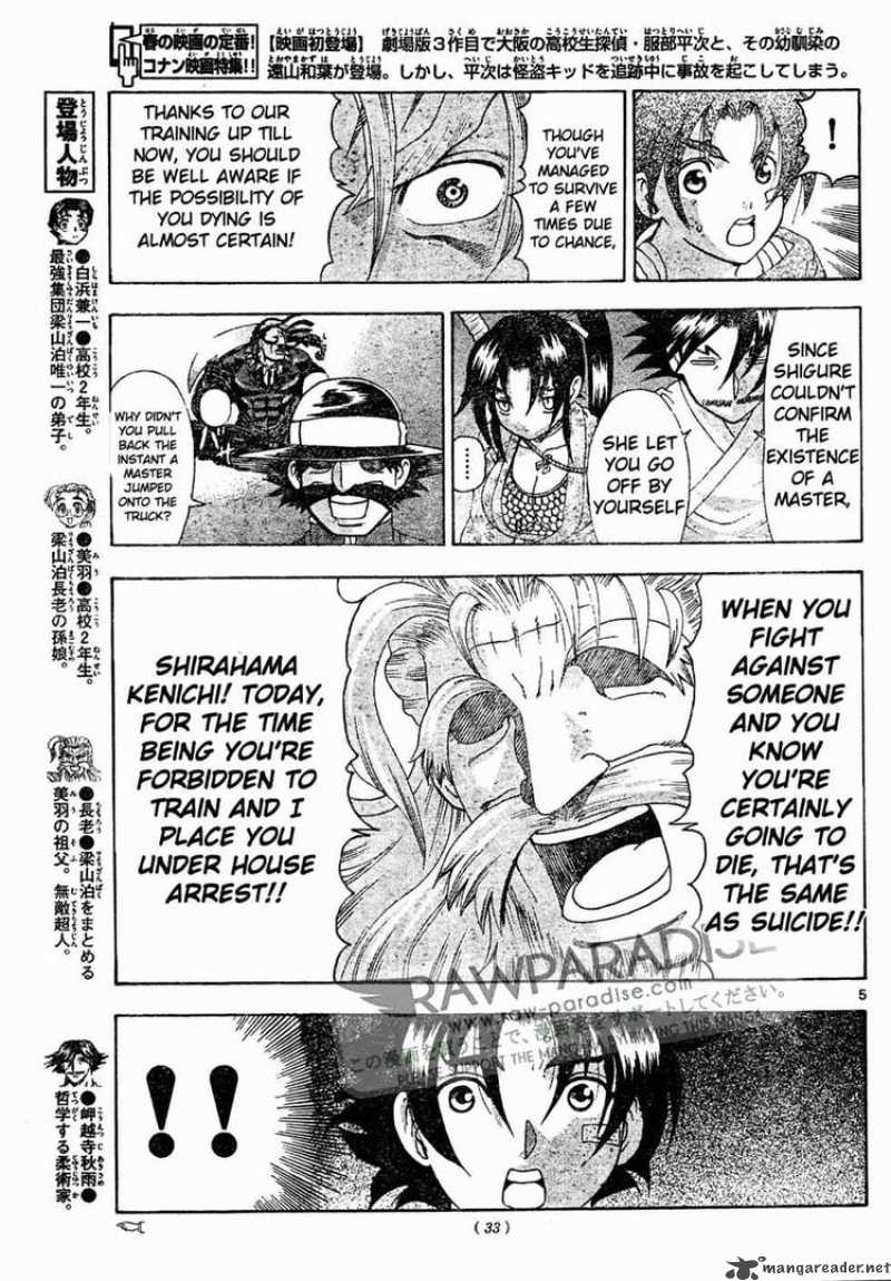 Historys Strongest Disciple Kenichi Chapter 380 Page 5