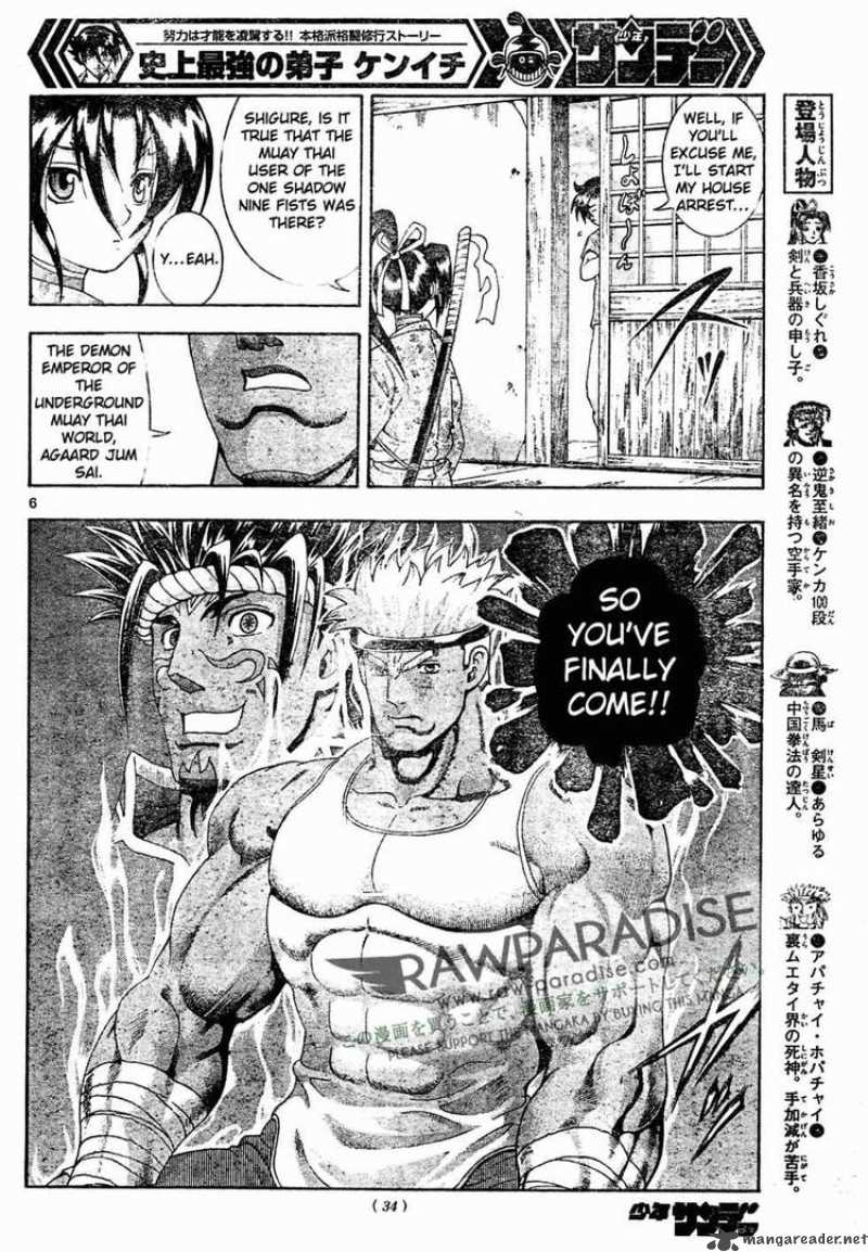 Historys Strongest Disciple Kenichi Chapter 380 Page 6