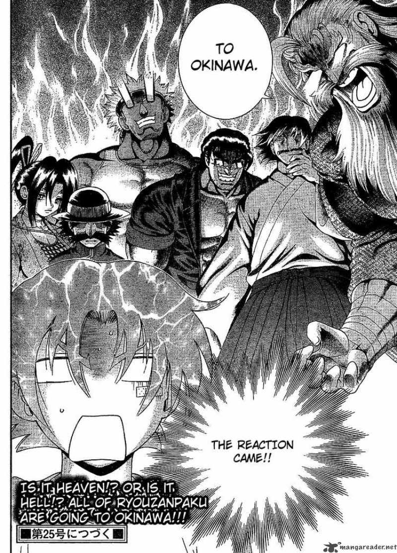 Historys Strongest Disciple Kenichi Chapter 381 Page 18