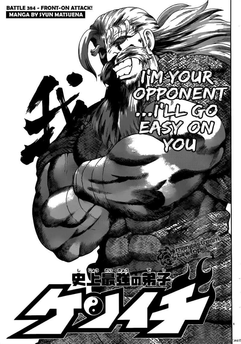 Historys Strongest Disciple Kenichi Chapter 384 Page 1