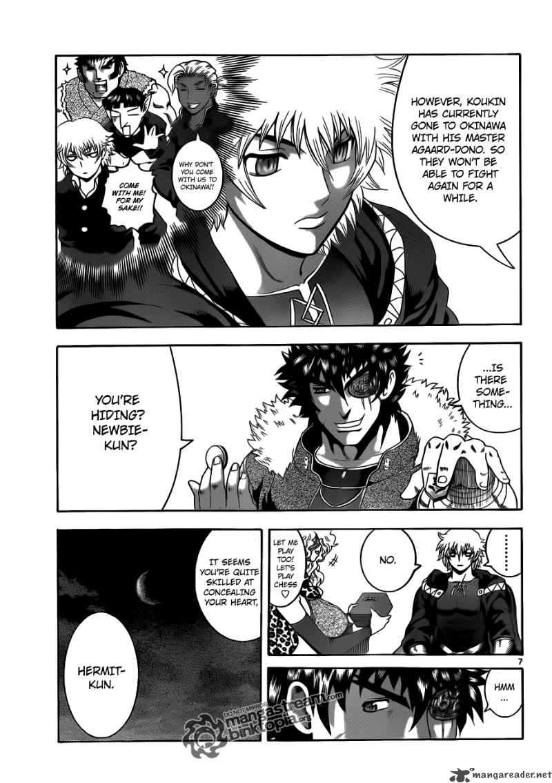Historys Strongest Disciple Kenichi Chapter 384 Page 7