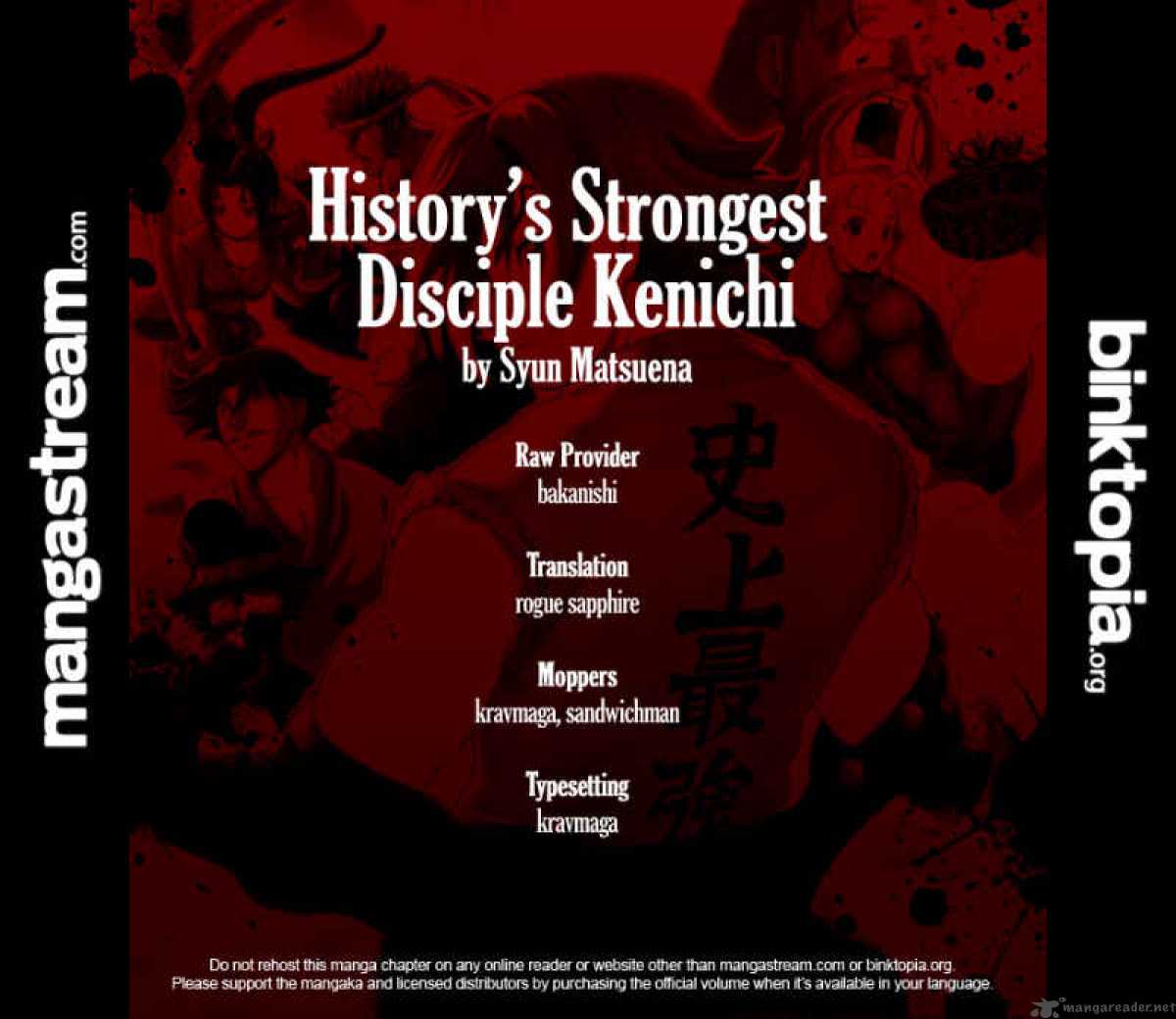 Historys Strongest Disciple Kenichi Chapter 387 Page 16