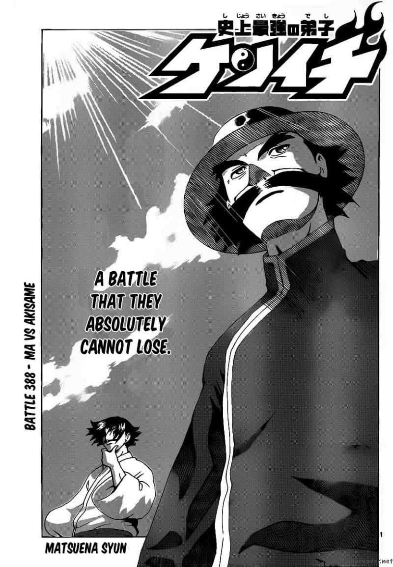 Historys Strongest Disciple Kenichi Chapter 388 Page 1