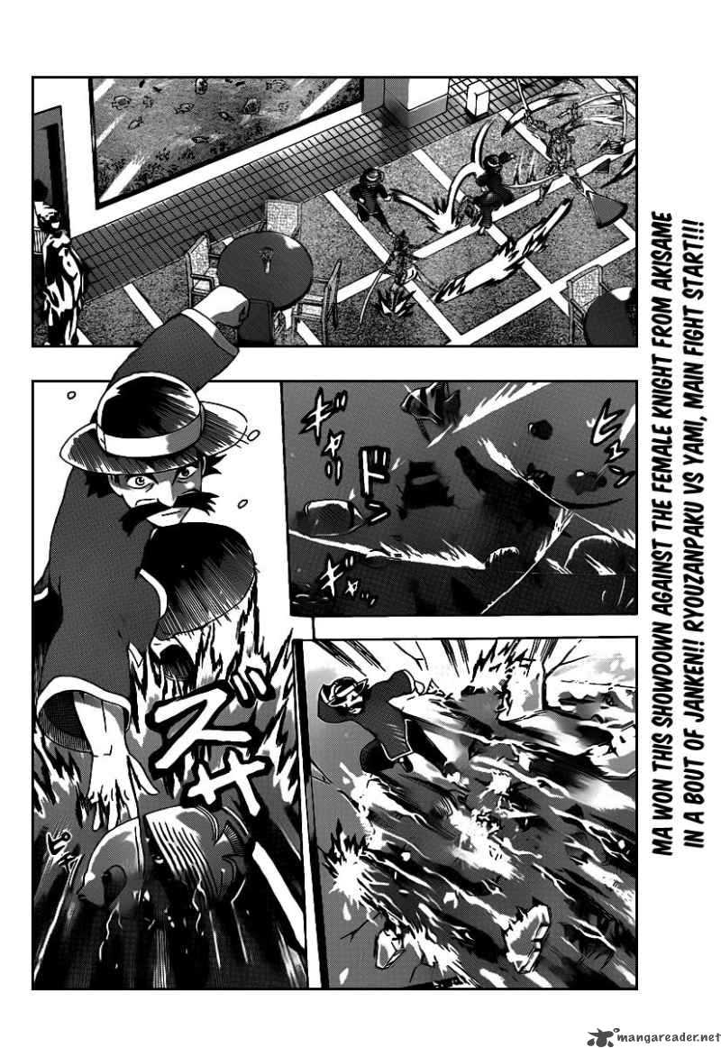 Historys Strongest Disciple Kenichi Chapter 390 Page 2