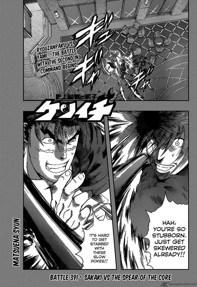 Historys Strongest Disciple Kenichi Chapter 391 Page 1