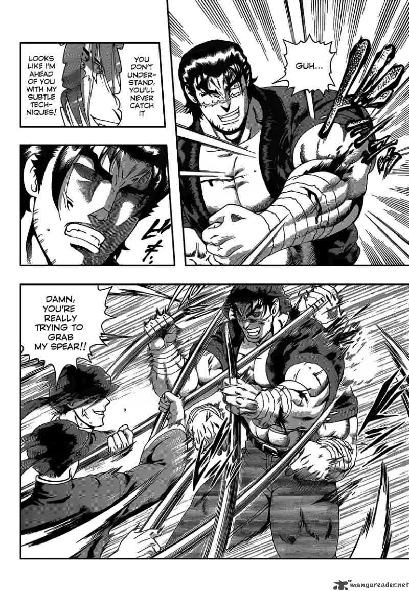 Historys Strongest Disciple Kenichi Chapter 391 Page 7