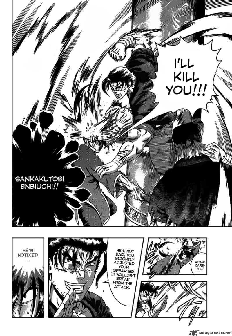 Historys Strongest Disciple Kenichi Chapter 391 Page 9