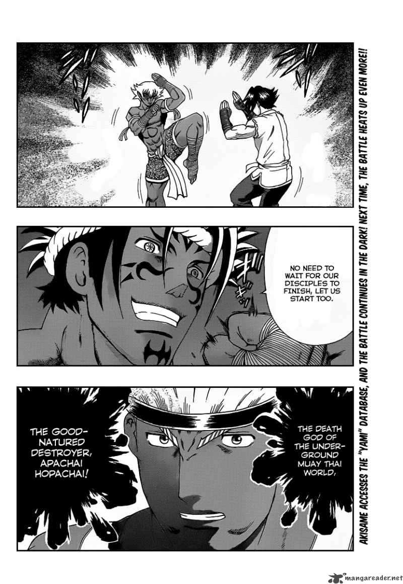 Historys Strongest Disciple Kenichi Chapter 392 Page 17