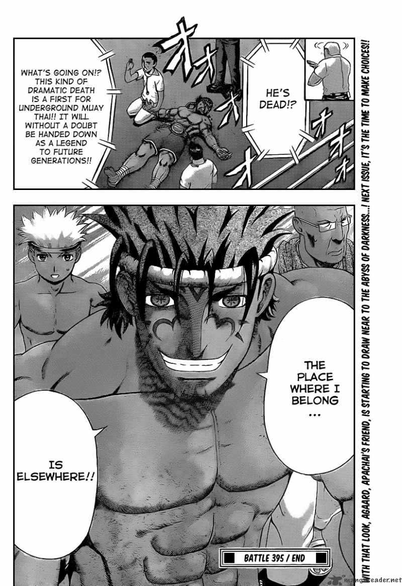 Historys Strongest Disciple Kenichi Chapter 395 Page 17