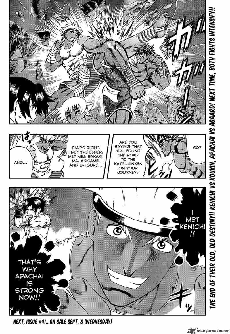 Historys Strongest Disciple Kenichi Chapter 396 Page 18